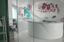 [4分钟科普]梧州工厂普工招聘_哔哩哔哩-2